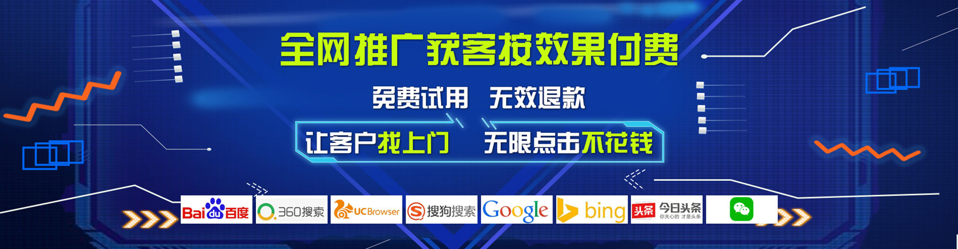 基隆百度推广费用