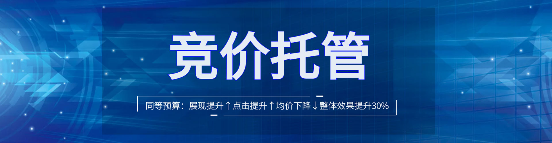 基隆百度推广返点