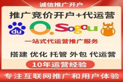sem竞价推广托管案例：效果显著，投资回报率高
